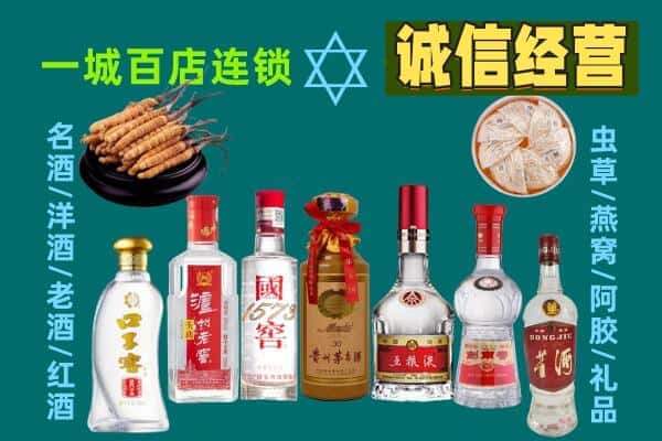 大庆肇源县回收五粮液酒瓶