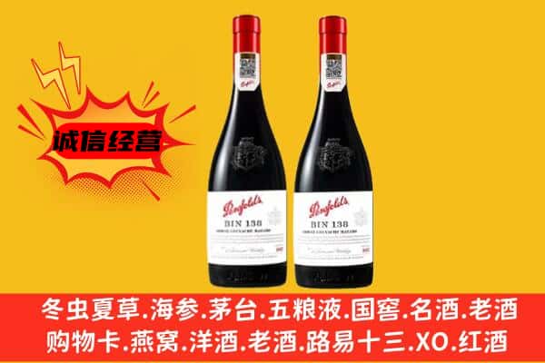 大庆肇源县上门回收奔富价格