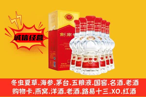 大庆肇源县上门回收水晶剑价格