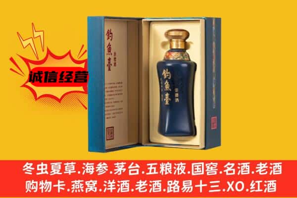 大庆肇源县上门回收钓鱼台价格