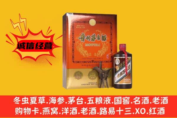 大庆肇源县回收精品茅台酒