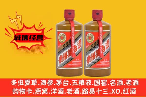 大庆肇源县回收酱瓶茅台酒
