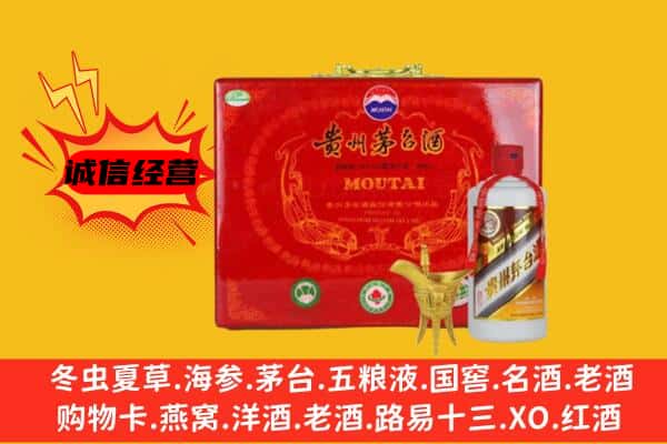 大庆肇源县回收80年份茅台酒