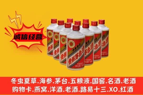 大庆肇源县回收80年代茅台酒